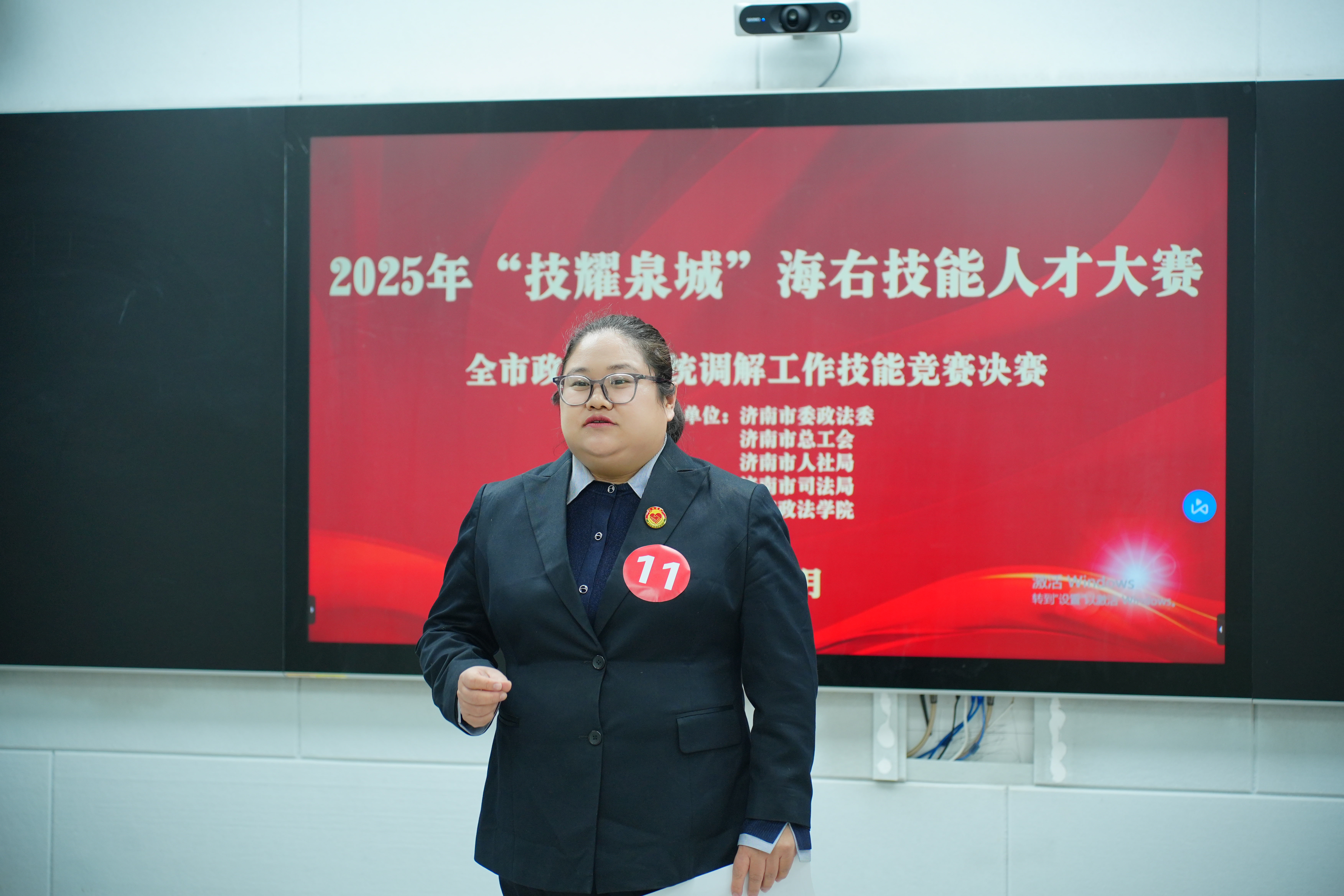 民商法学院承办2025年“技耀泉城”海右技能人才大赛暨济南市政法委系统 调解工作技能竞赛-山东政法学院民商法学院
